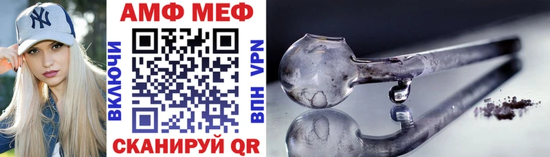 Амфетамин 98% наркота Лосино-Петровский