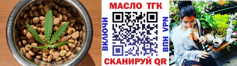 Печенье с ТГК марихуана  маркетплейс какой сайт  Лосино-Петровский 