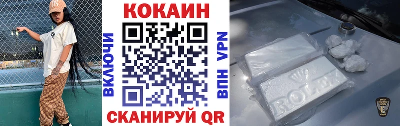 COCAIN FishScale  Лосино-Петровский 