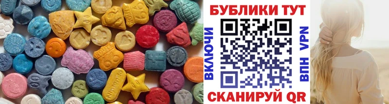 купить наркоту  Лосино-Петровский  Экстази Philipp Plein 