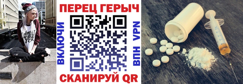 ГЕРОИН хмурый  сколько стоит  Лосино-Петровский 