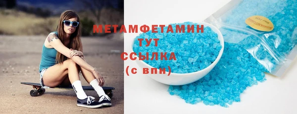 кокаин VHQ Новозыбков