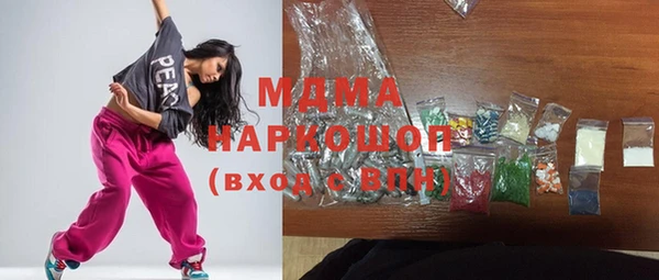 таблы Абдулино
