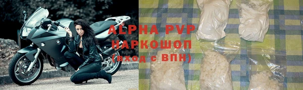 таблы Абдулино