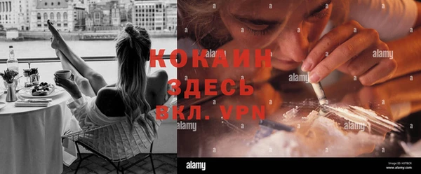 таблы Абдулино