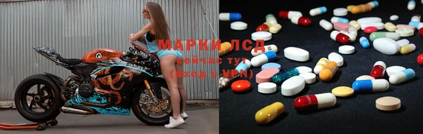 мефедрон мука Новодвинск