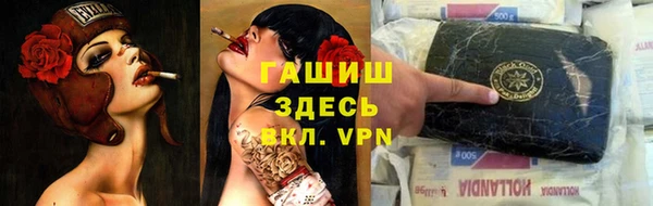 таблы Абдулино