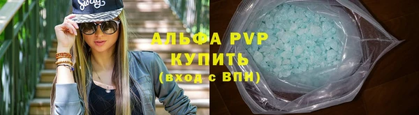 а пвп мука Абаза