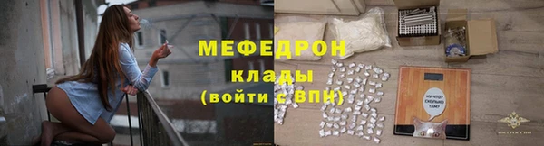 таблы Абдулино