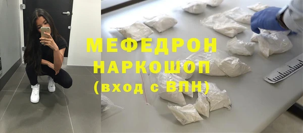 а пвп мука Абаза
