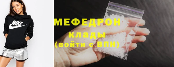 таблы Абдулино