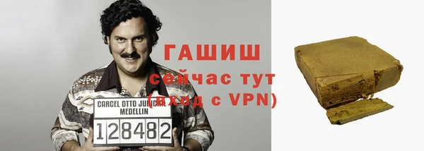 а пвп мука Абаза