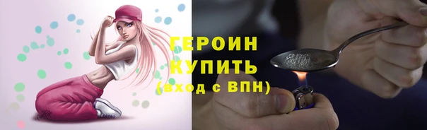 таблы Абдулино