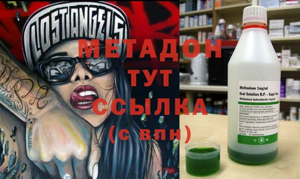 таблы Абдулино