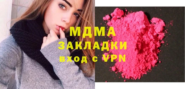 а пвп мука Абаза