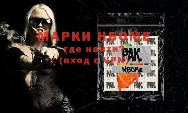 таблы Абдулино