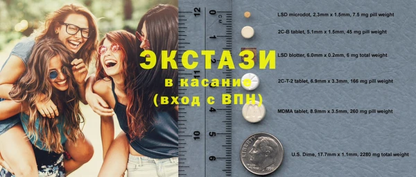 таблы Абдулино
