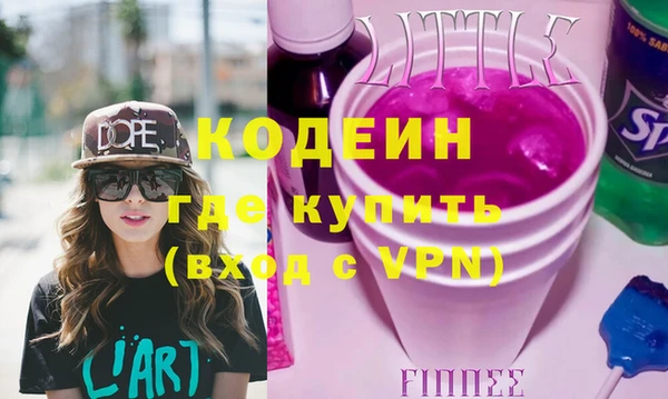 а пвп мука Абаза
