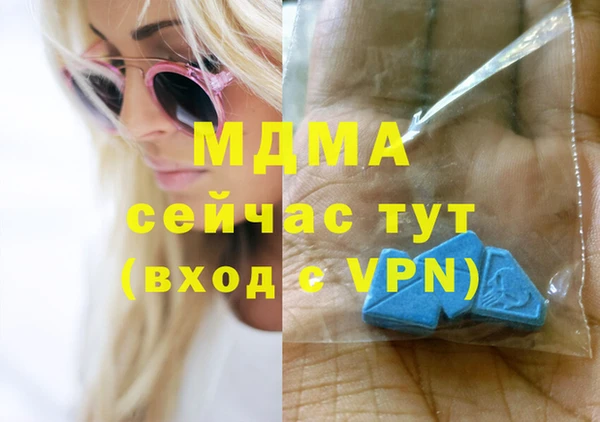 а пвп мука Абаза