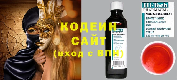 а пвп мука Абаза