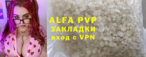а пвп мука Абаза