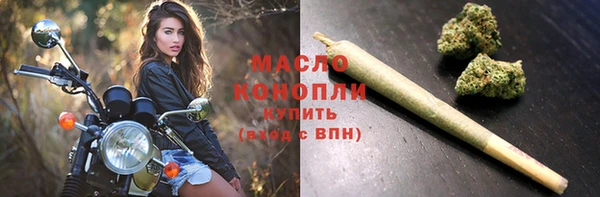 таблы Абдулино