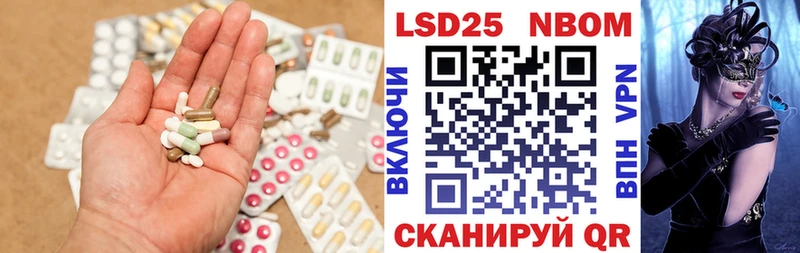 наркота  Лосино-Петровский  LSD-25 экстази кислота 