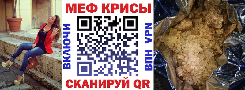 хочу наркоту  Лосино-Петровский  hydra ССЫЛКА  Мефедрон 4 MMC 