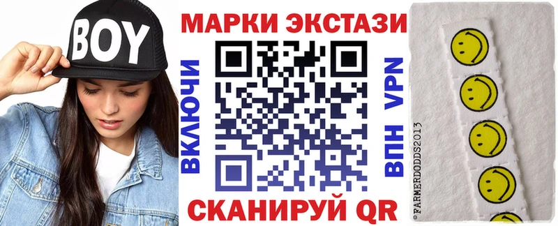 кракен онион  где купить наркоту  Лосино-Петровский  Марки 25I-NBOMe 1500мкг 