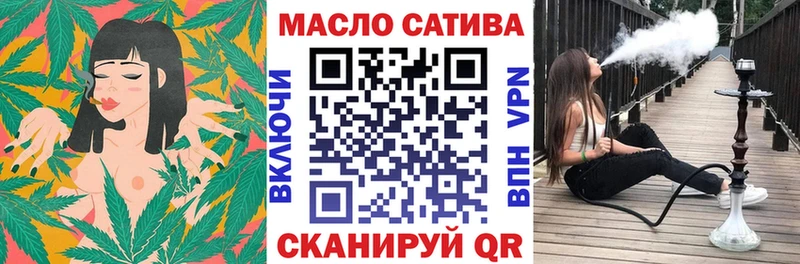 ТГК THC oil Лосино-Петровский