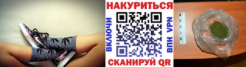 МАРИХУАНА гибрид  продажа наркотиков  МЕГА tor  Лосино-Петровский 